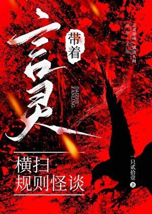 我升官了你想复合? 完整版