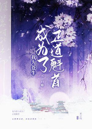 我升官了你想复合免费阅读