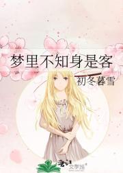 全员重生补偿女主