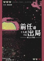 南方有乔木 电视剧