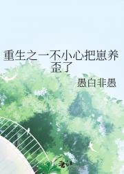 逆徒下山绝色娇妻投怀送抱 作者今夜火