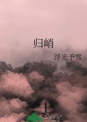 嫡女毒妃妙手倾天下