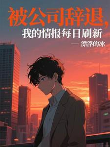太虚至尊江凡许悠然txt