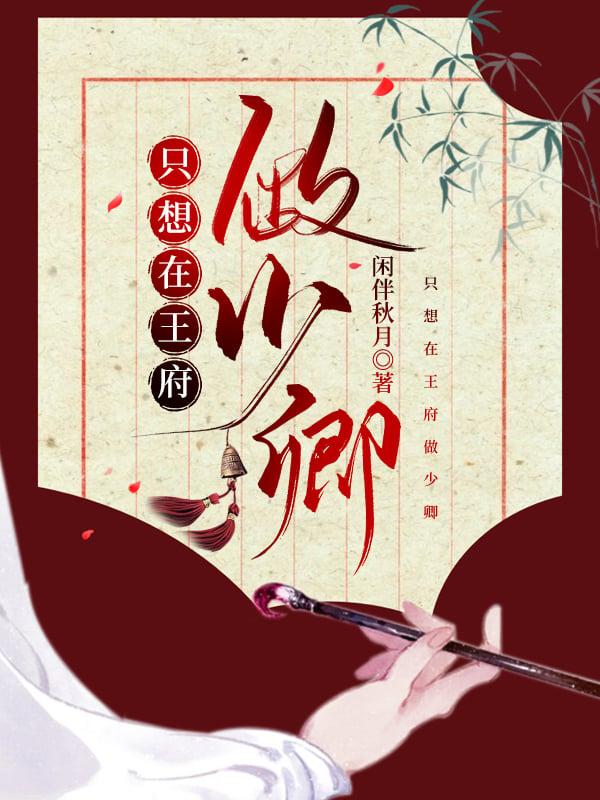 咬痕作者曲小蛐
