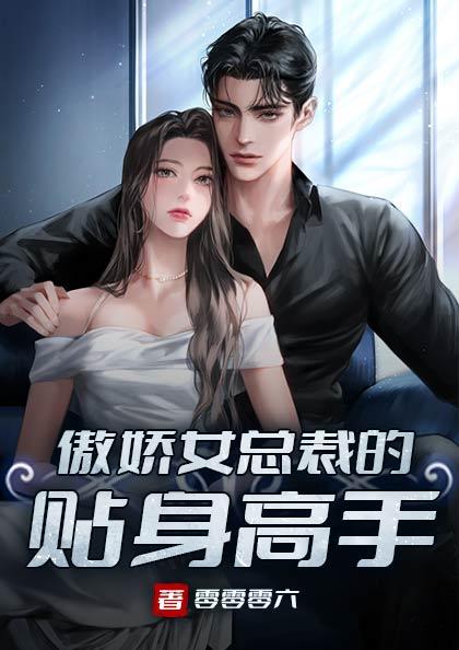 魏纾百科
