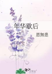 过路财神视频