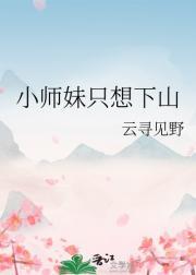 暖阳之下