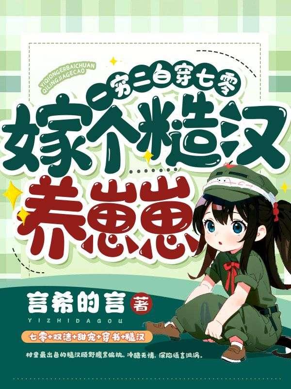 签到神魔吕布原著