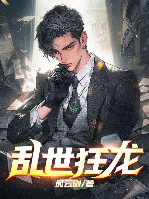 孤岛之鲸讲的是什么