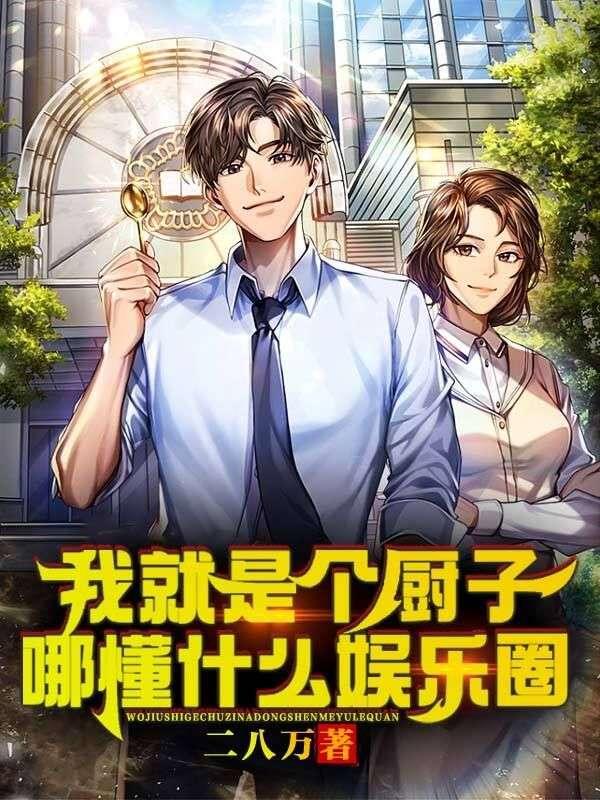 孤岛之鲸男主是不行吗
