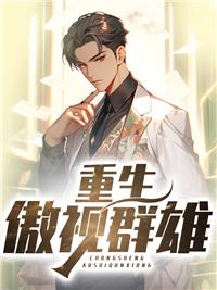 孤岛之鲸男主爱江碧云吗