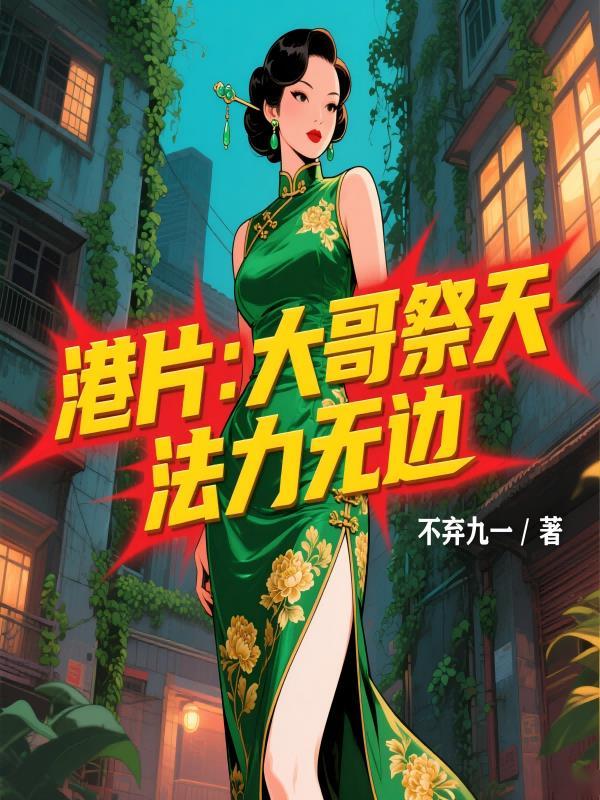 京都旧事第二部结局