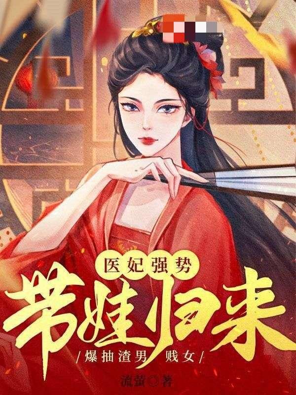 乱世嫡谋全文免费阅读