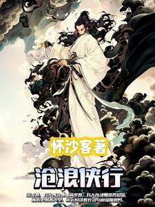 两年义务成将帅有女主版