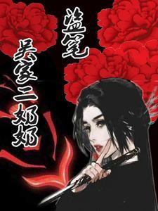 红灯停