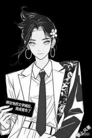 叶落淮南/有染(军婚)+番外