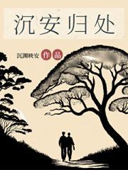 又名有染