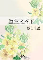 躺平后