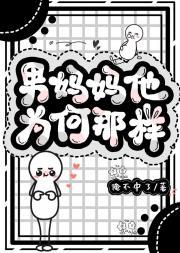 躺平穿越