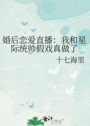 天师执位尸航