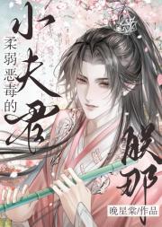武道第一神 老狐