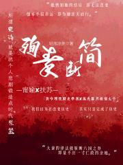 杠上火爆皇子