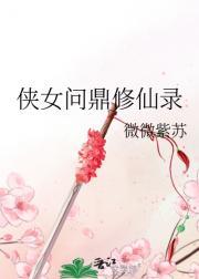 杠上火爆皇子在线阅读