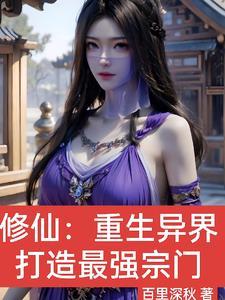 都市奇缘之那一段星光BY樊落