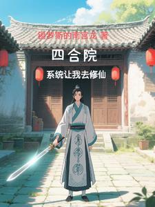 都市奇缘改编