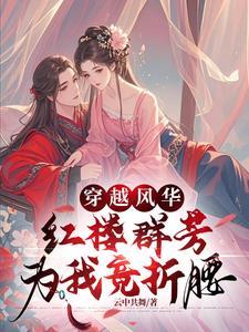 当时明月在匪我思存