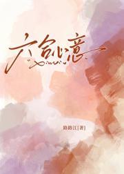 重生之医女荣华