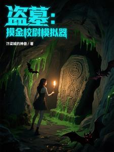 网王灰的结局是什么