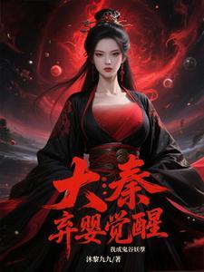 网王灰原