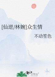 网王灰结局什么意思