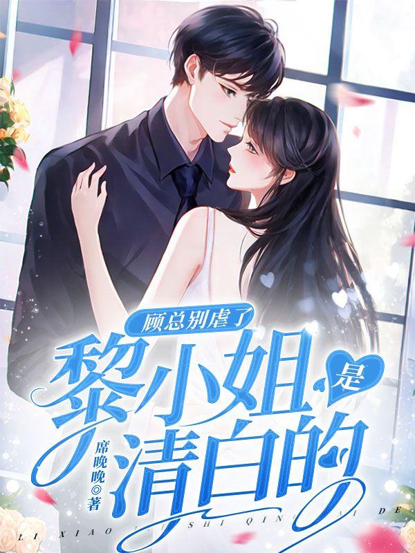 成为女帝的