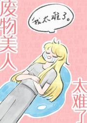 我成为了女帝的守护灵