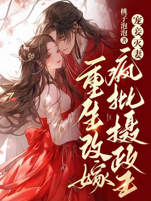 全靠师妹们内卷!