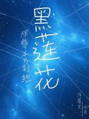 偷香啥意思