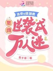 玄幻镇守边关