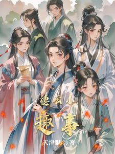 我独守九界免费阅读
