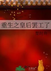 全能主播