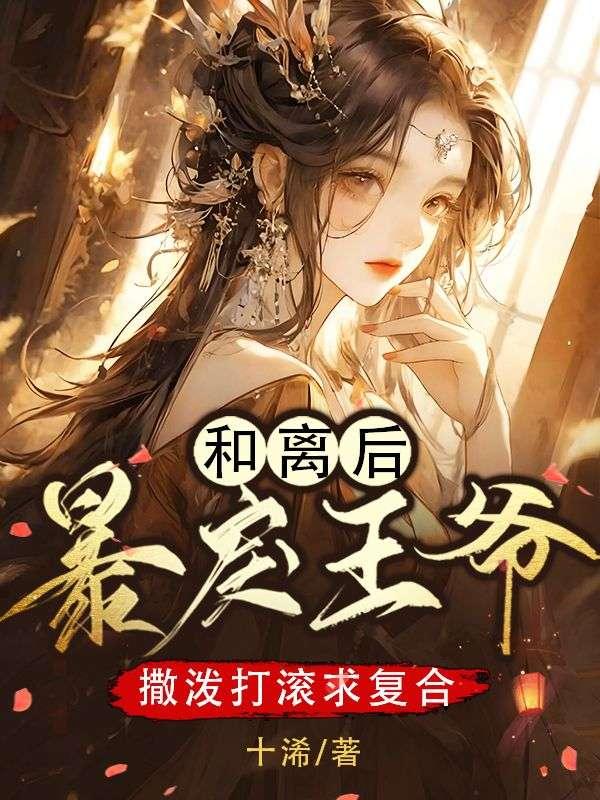 全能女神直播