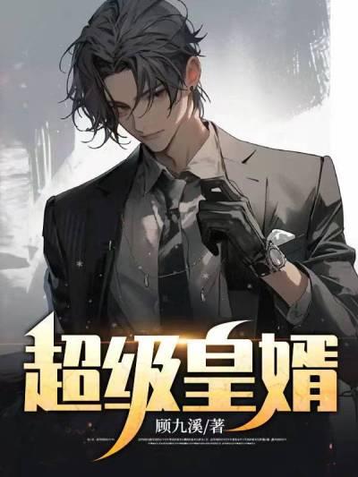 偶然的概率全文免费阅读