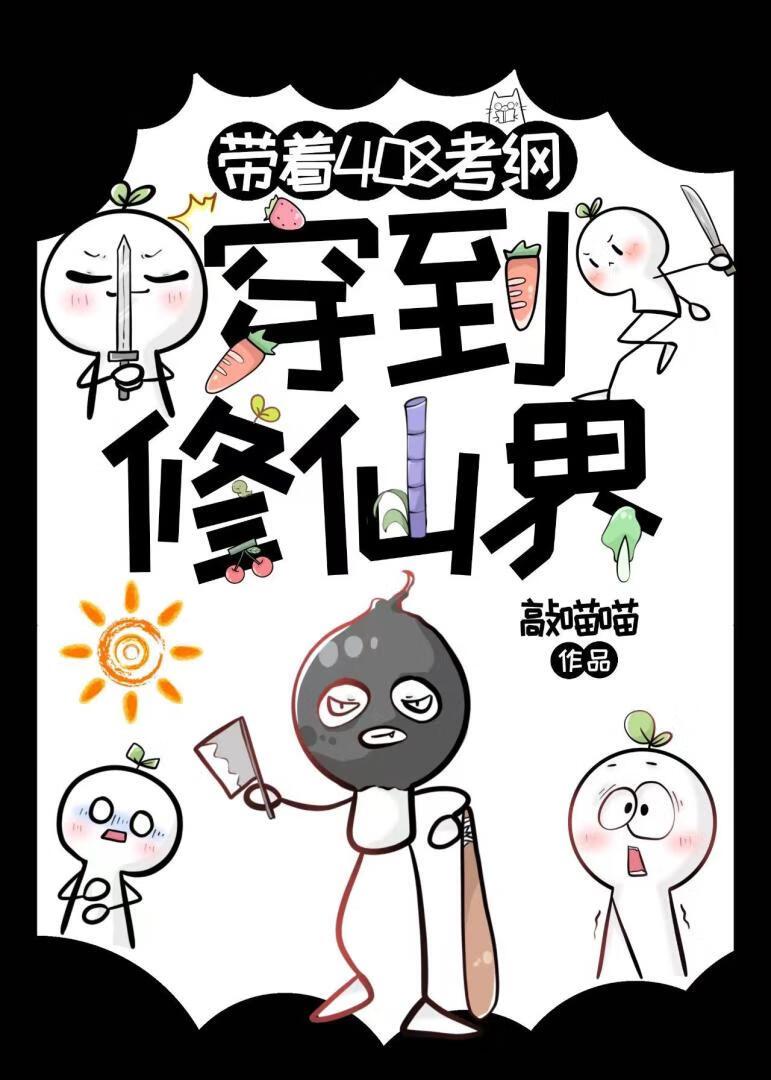 倾城别传李李翔讲什么