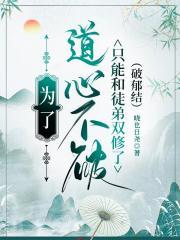 倾城别传作者雾秾烟
