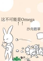 山月不知心底事演员表
