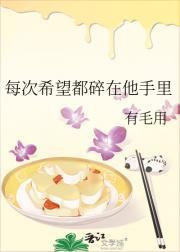 丑娘娘by