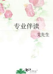 丑娘