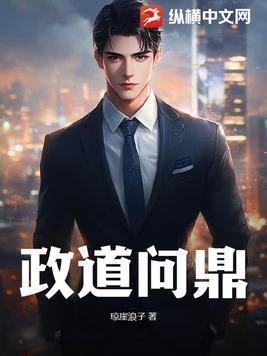 大博学者的二次元笔趣阁