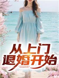 遇到你很高兴是什么意思